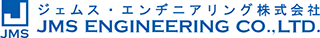 ジェムス・エンヂニアリングのロゴ