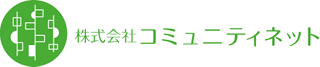 コミュニティネットのロゴ