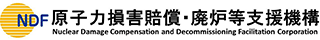 原子力損害賠償・廃炉等支援機構のロゴ