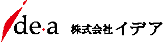 イデア（化粧品）のロゴ