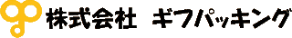 ギフパッキングのロゴ