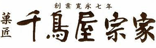 千鳥屋宗家のロゴ