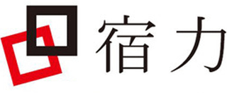 宿力のロゴ