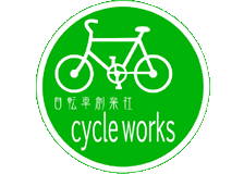 サイクルワークスのロゴ