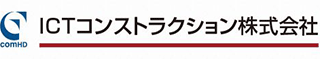 ICTコンストラクションのロゴ