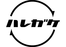 ハレガケのロゴ