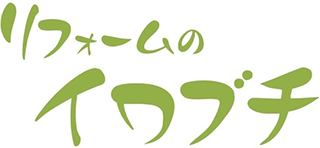 イワブチ（不動産）のロゴ