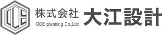 大江設計のロゴ
