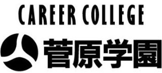 学校法人菅原学園のロゴ