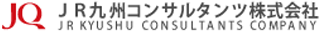 JR九州コンサルタンツのロゴ