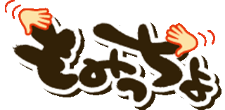コムサルのロゴ