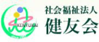 社会福祉法人健友会のロゴ