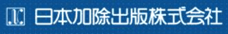 日本加除出版のロゴ