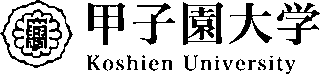 学校法人甲子園学院のロゴ