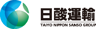 日酸運輸のロゴ