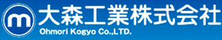 大森工業のロゴ