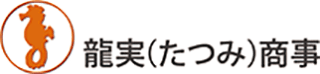 龍実商事のロゴ