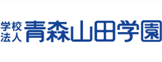 学校法人青森山田学園のロゴ