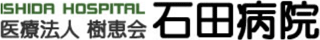 医療法人樹恵会のロゴ