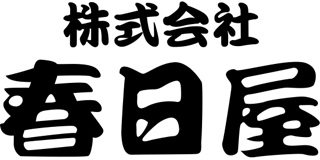 春日屋のロゴ