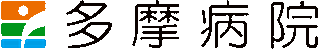 オンライン パチンコ レート法人財団緑雲会のロゴ