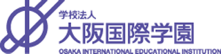学校法人大阪国際学園のロゴ