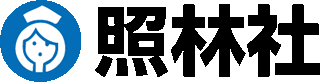 照林社のロゴ