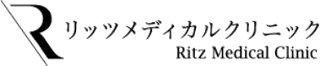 リッツメディカルクリニック青山のロゴ