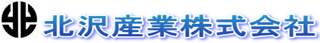 北沢産業（不動産）のロゴ