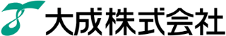 大成（メンテナンス）のロゴ