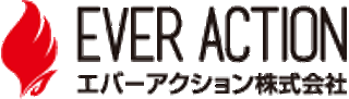 エバーアクションのロゴ
