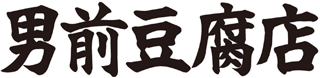 男前豆腐店のロゴ