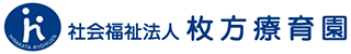社会福祉法人枚方療育園のロゴ