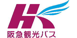阪急観光バスのロゴ