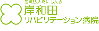 医療法人えいしん会（旧：医療法人盈進会）のロゴ