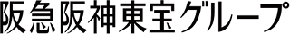 阪急阪神保険サービスのロゴ