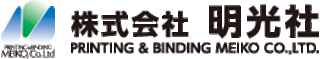 明光社（印刷）のロゴ