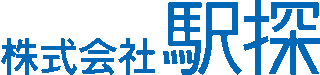 駅探のロゴ