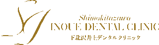 下北沢井上デンタルクリニックのロゴ