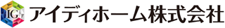 アイディホームのロゴ