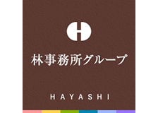 林事務所のロゴ