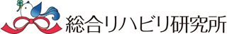 有限会社総合リハビリ研究所のロゴ