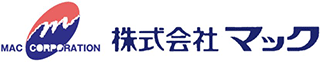マック（医療機器）のロゴ
