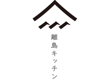 離島キッチンのロゴ