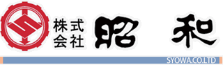 昭和（受託製造）のロゴ