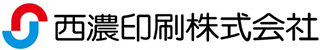 西濃印刷のロゴ