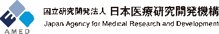 国立研究開発法人日本医療研究開発機構のロゴ