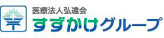 医療法人弘遠会のロゴ
