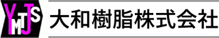 大和樹脂のロゴ