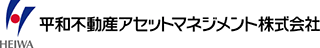 平和不動産アセットマネジメントのロゴ